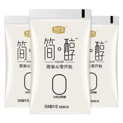君乐宝 简醇 0蔗糖 150g *16袋  低温酸奶酸牛奶 生鲜健康轻食