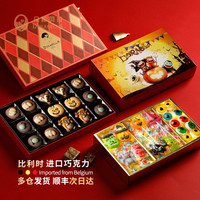 朵娜贝拉 Dorabella 比利时巧克力礼盒装酒心零食圣诞节儿童