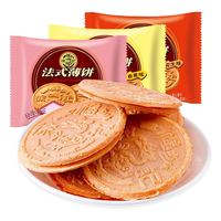 徐福记 法式薄饼 混合口味 220g