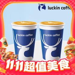 瑞幸咖啡 米乳拿铁 热杯*2