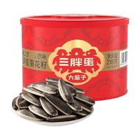 三胖蛋 原味瓜子