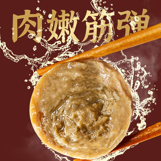  思念 火锅食材  潮汕牛筋丸252g