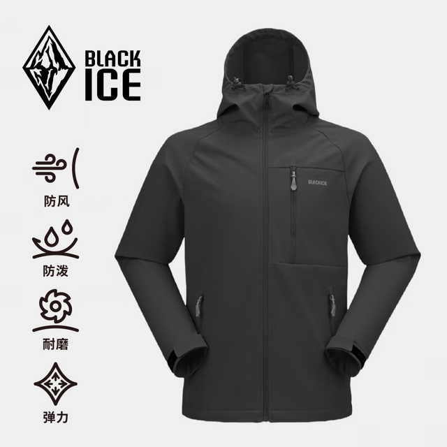 PLUS会员、今日必买：黑冰 男款软壳上衣 F2517MJ