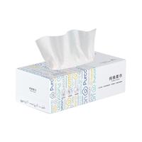 Purcotton 全棉时代 纯棉柔巾 80抽(20*20cm)