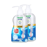小林制药内衣洗剂清新铃兰香500mL*2瓶装