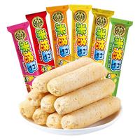 徐福记饼干沙琪玛糕点零食散装散称任选组合营养早餐 【16个】番茄披萨味米果卷约190g