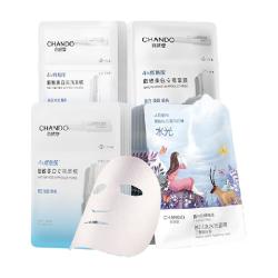 自然堂 烟酰胺细致提亮安瓶面膜