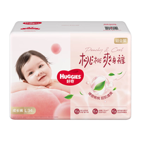 88VIP：好奇 铂金装小桃裤NB-4XL纸尿裤拉拉裤尿不湿