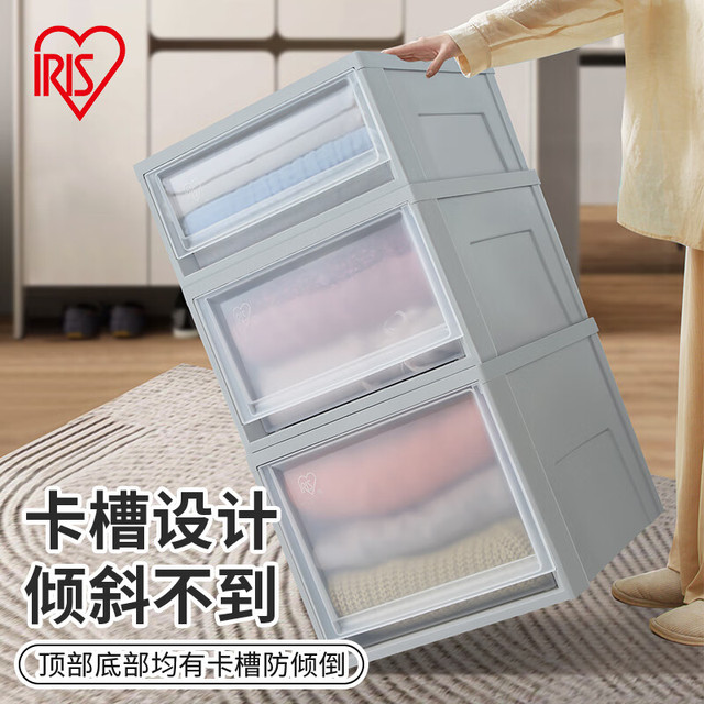 PLUS会员：爱丽思 BC-500 抽屉式收纳箱 47L 白色 50*40*23.5cm  500