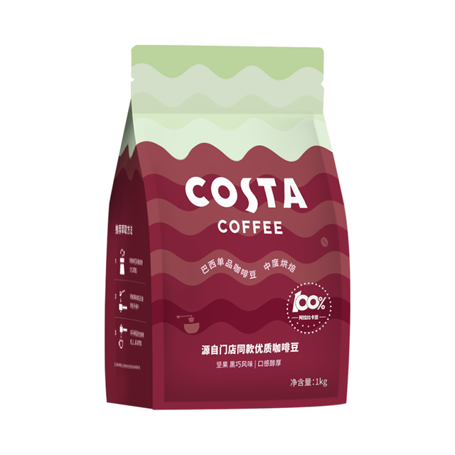 移动端、京东百亿补贴：COSTA 咖世家 100%阿拉比卡中烘焙豆 巴西豆1kg