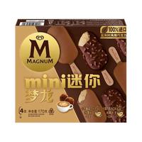 王嘉尔 和路雪梦龙松露黑巧香草乳酪冰淇淋雪糕任选 1件
