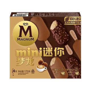  王嘉尔 和路雪梦龙松露黑巧香草乳酪冰淇淋雪糕任选 1件