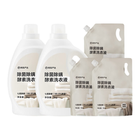 PLUS会员：网易严选 英国梨香酵素洗衣液18斤