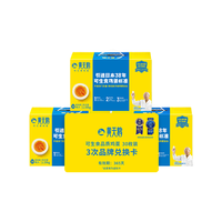 黄天鹅 季度套餐 不含沙门氏菌 可生食鲜鸡蛋 30枚*3礼盒厂直款 年货礼盒