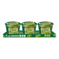 BAIXIANG 白象 香菜面 40g*3杯