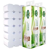 yusen 雨森 usen 雨森 无芯卷纸 6层58g24卷