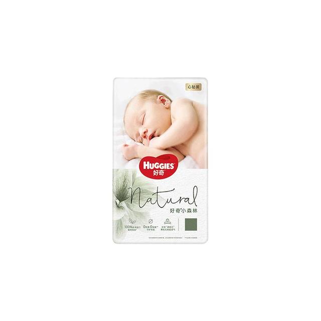 移动端、京东百亿补贴：好奇 心钻装系列 纸尿裤 小森林款 NB56片