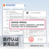 88VIP：维德 医疗一次性医用外科口罩灭菌级独立包装舒适透气三层防护成人