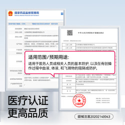 维德 医疗一次性医用外科口罩灭菌级独立包装舒适透气三层防护成人