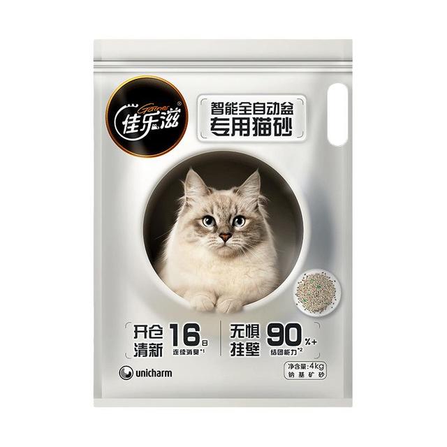 Gaines 佳乐滋 智能全自动盆钠基矿石猫砂结团猫砂茉莉花茶香型4kg
