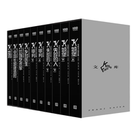 卡夫卡小说全集(纪念版) 口袋本 文库本 64开 黑色喷口 精美函套 赠藏书票 明信片 小说 城堡 审判 人民文学出版社