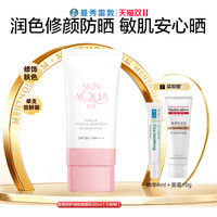 移动端:Mentholatum 曼秀雷敦 小蓝帽防晒霜50ml 物理防晒 隔离敏感肌适用韩国进口520礼物