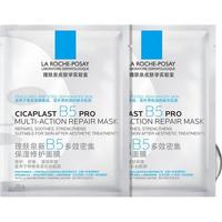 LA ROCHE-POSAY 理肤泉 B5多效密集保湿修护面膜 25g*2片