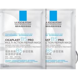 理肤泉 B5面膜PRO补水保湿紧急修护25g*2片尝鲜装