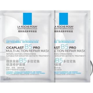 理肤泉 B5面膜PRO水杨酸黑膜修护补水舒缓