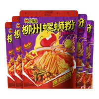 臭宝 螺蛳粉 爆爆浓汤 223g*7袋