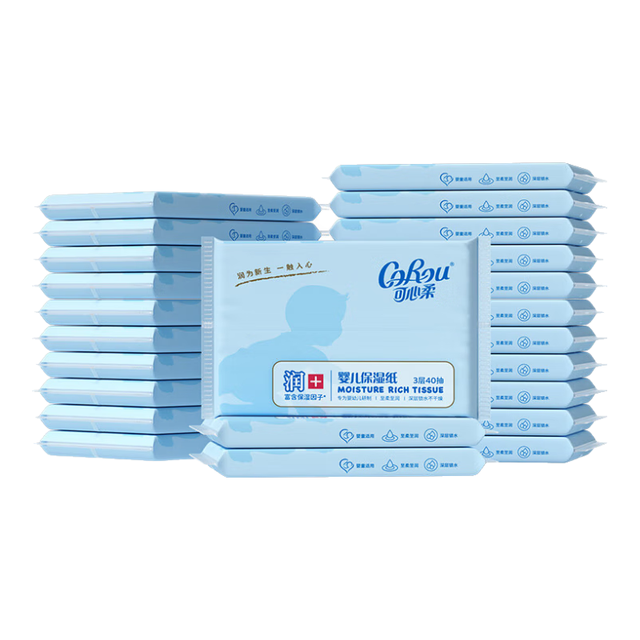 今日必买：可心柔 V9 柔润保湿抽纸 3层40抽24包(180*130mm)