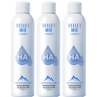 Rellet 颐莲 玻尿酸补水喷雾 300ml*3