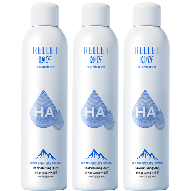 PLUS会员、移动端、京东百亿补贴：Rellet 补水喷雾保湿爽肤水300ml*3 送女生礼物直播专享