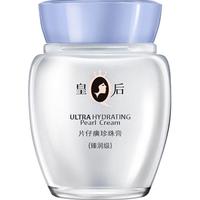 PZH 片仔癀 皇后系列 珍珠膏 臻润级 40g*2