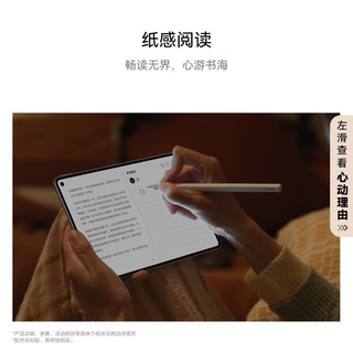 HUAWEI MatePad Mini 悦读版 华为平板电脑 8.8英寸OLED屏 SIM卡版可通话 12GB+256GB 雪域白