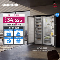 利勃海尔 家用冰箱SFNsdh 5227+SRBsdh 5220德国利勃海尔原装进口