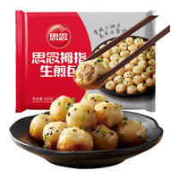 思念 早餐半成品 猪肉馅生煎包 猪肉生煎包500g 0.5kg