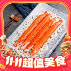 美加佳 巨无霸蟹柳 净重2斤