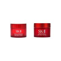 SK-II 大红瓶 赋能焕采精华霜 面霜 15g