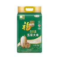 福临门 稻花香 五常大米