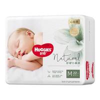HUGGIES 好奇 心钻装系列 拉拉裤 小森林款  XL14片*2包