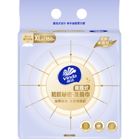 维达(Vinda)洗脸巾 初肌秘密150抽*3提XL码 悬挂式绵柔巾 加厚干湿两用 整箱 150抽 3包 【悬挂式洗脸巾】