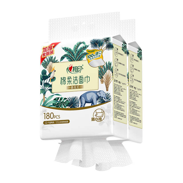 心相印 洗脸巾棉柔系列180片*2提 一次性悬挂式擦脸巾壁挂式挂抽干湿两用
