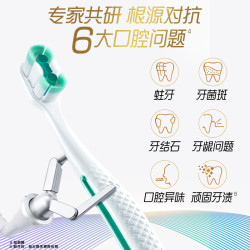 高露洁 360°专研护敏多效牙刷*4成人牙刷抗牙结石抗敏感男士女士舌苔刷