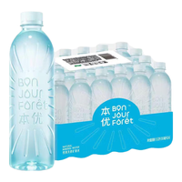 怡宝 本优天然包装饮用水 555ml*24瓶
