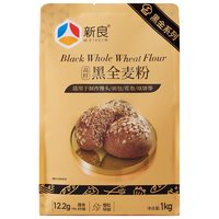 新良 高纤黑全麦粉 1kg*3袋