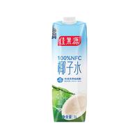 佳果源 NFC 椰子水 1L