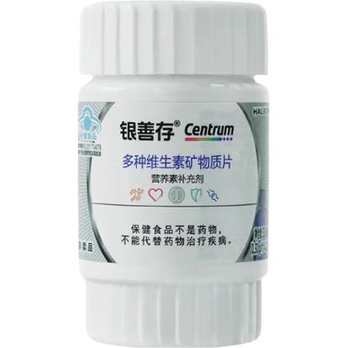 善存 银善存 中老年男士多种维生素矿物质 42片