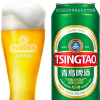 TSINGTAO 青岛啤酒 经典10度啤酒 550ml*18听 四季常青定制罐