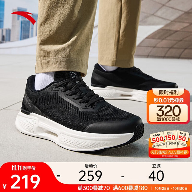 安踏 神行11丨张博恒同款缓震回弹男透气训练跑步运动鞋112527718